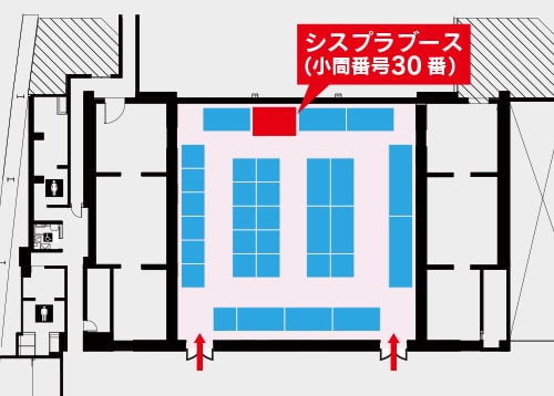 東海税理士会主催】「税理士の業務のデジタルフォーラム2024」会場図